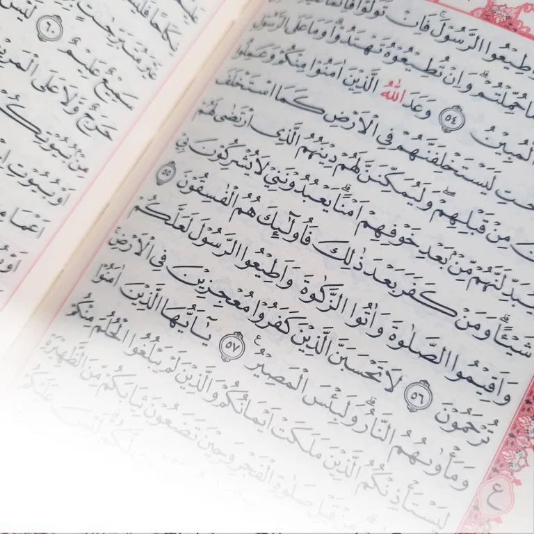 mushaf