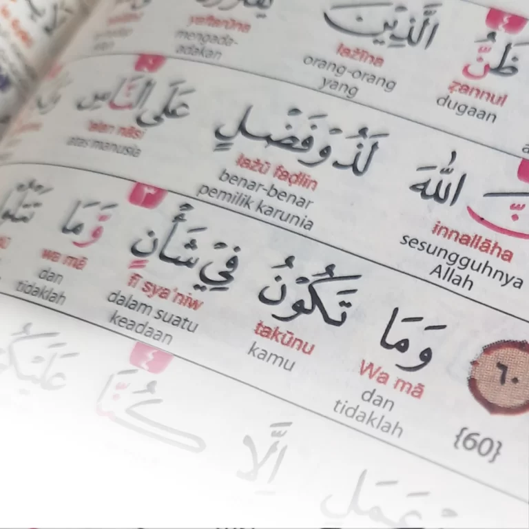 quran perkata
