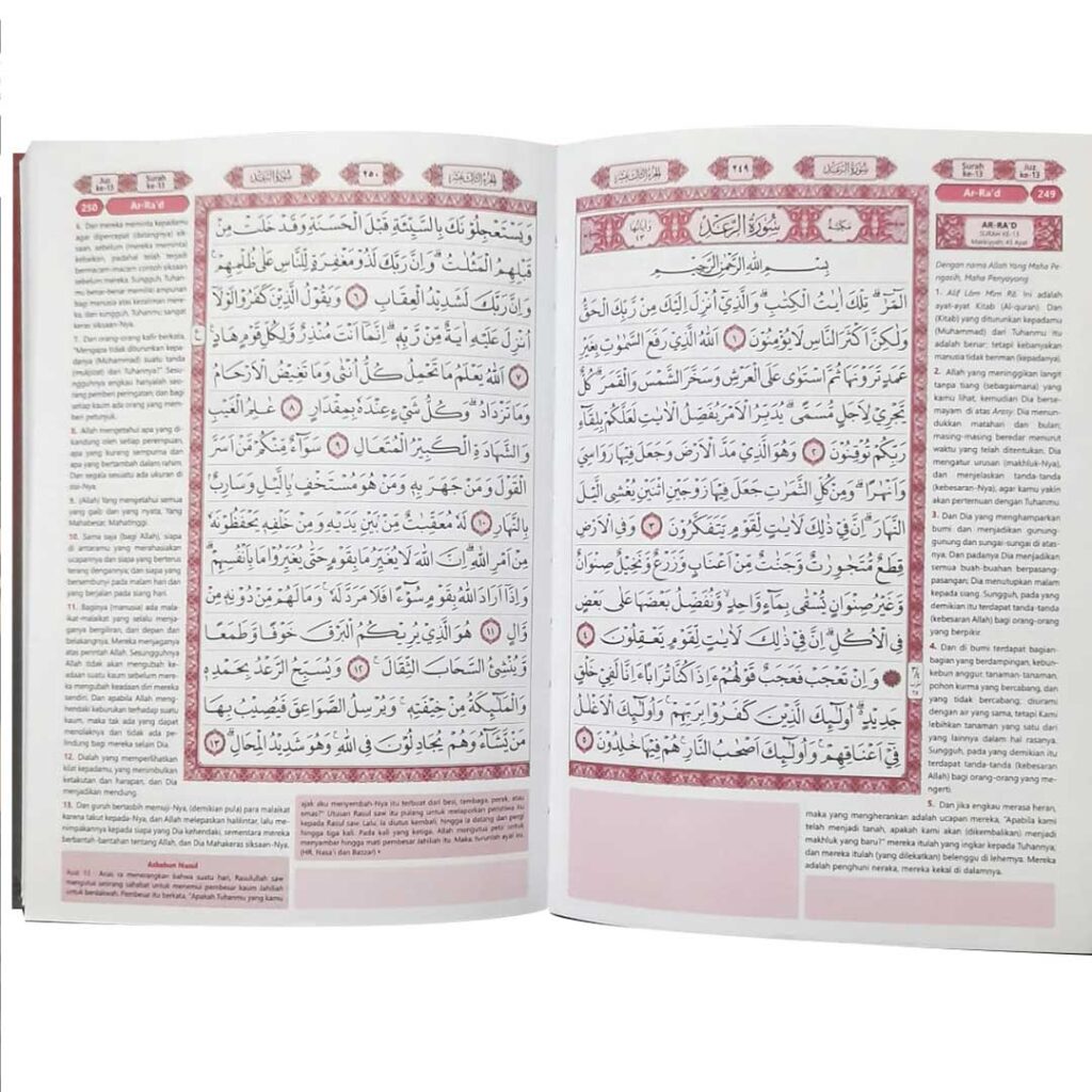 Al-Quran-Terjemah-Al-Mushlih