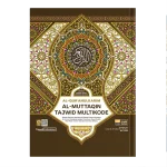 Al-muttaqin tajwid multicode