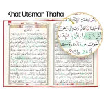 Mushaf Madinah Al-Qosbah A5 - Gambar 2